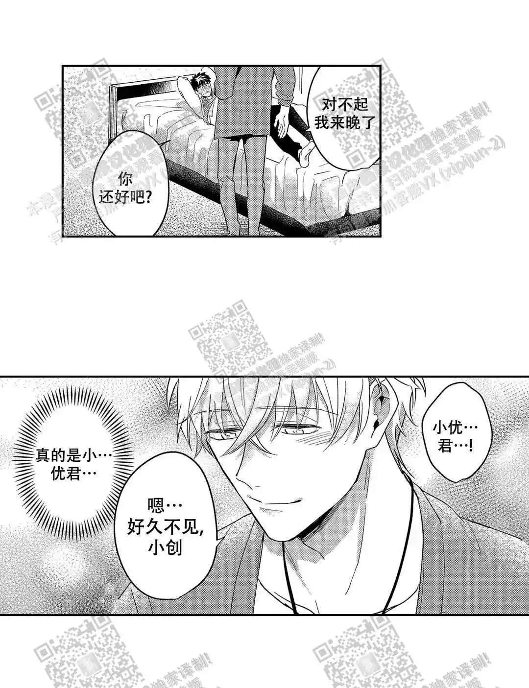 第26话1