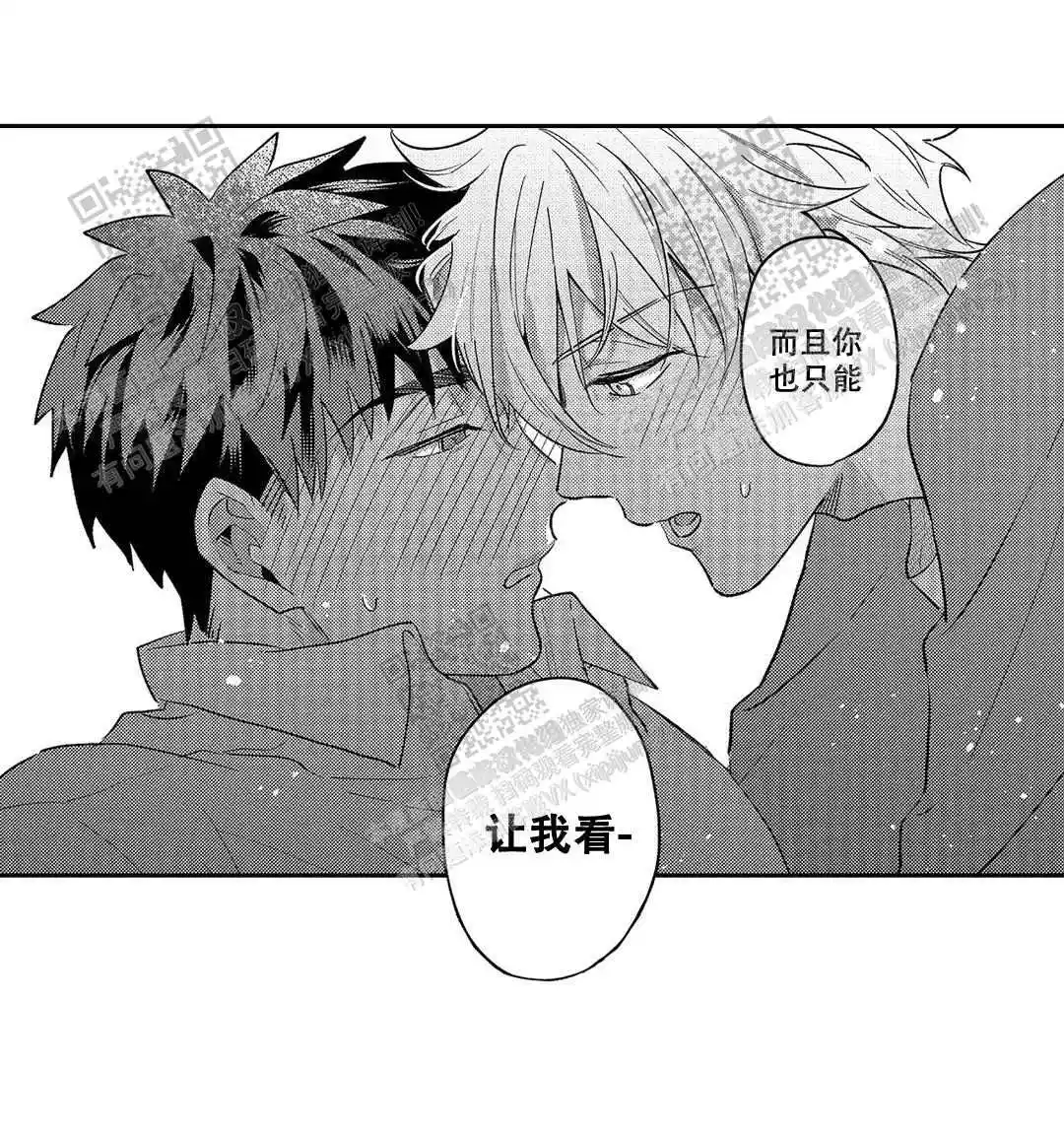 第27话8