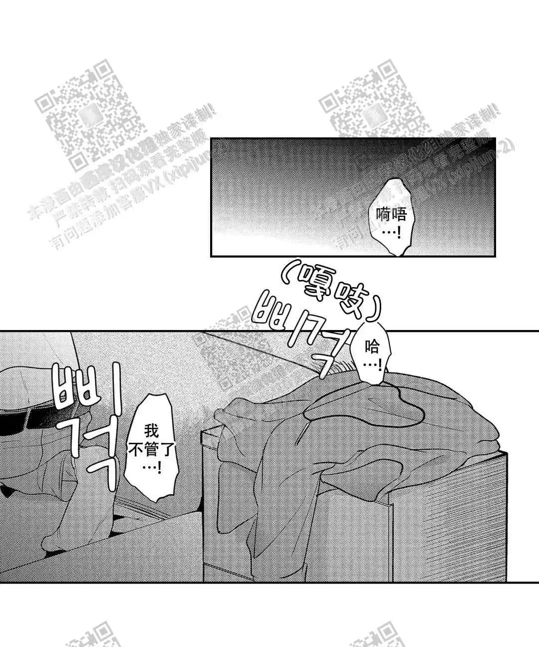 第27话9