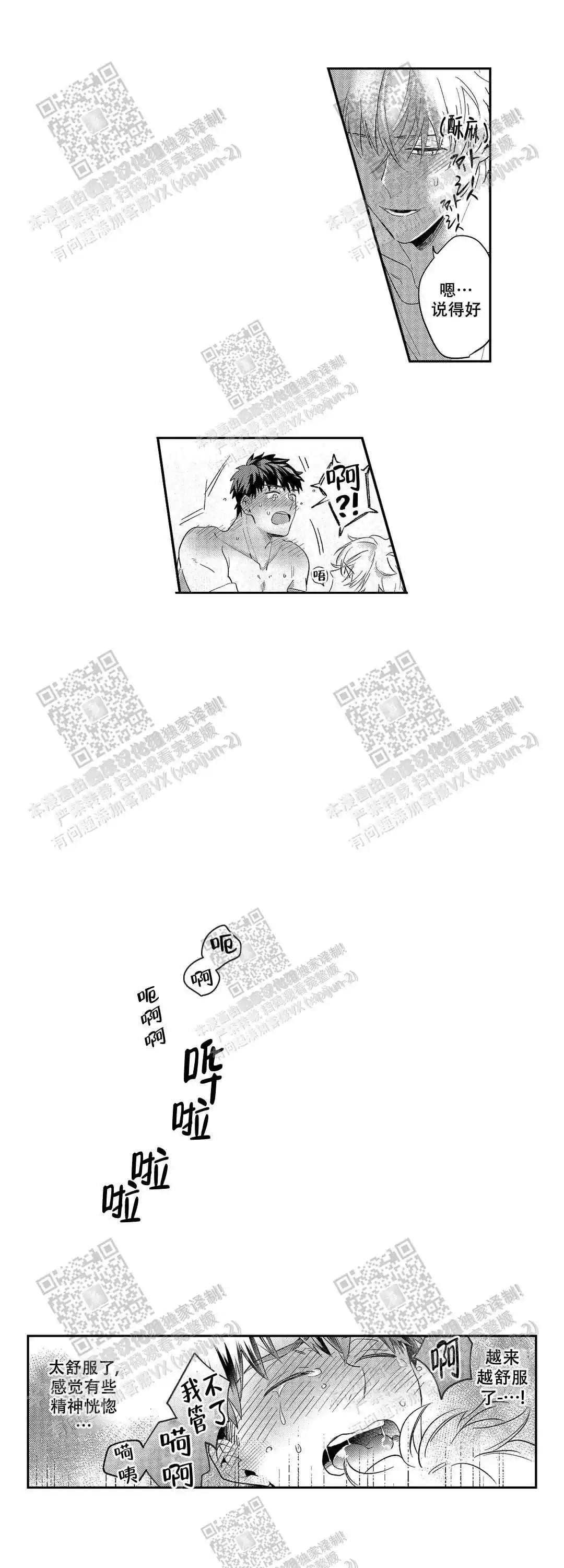 第27话14