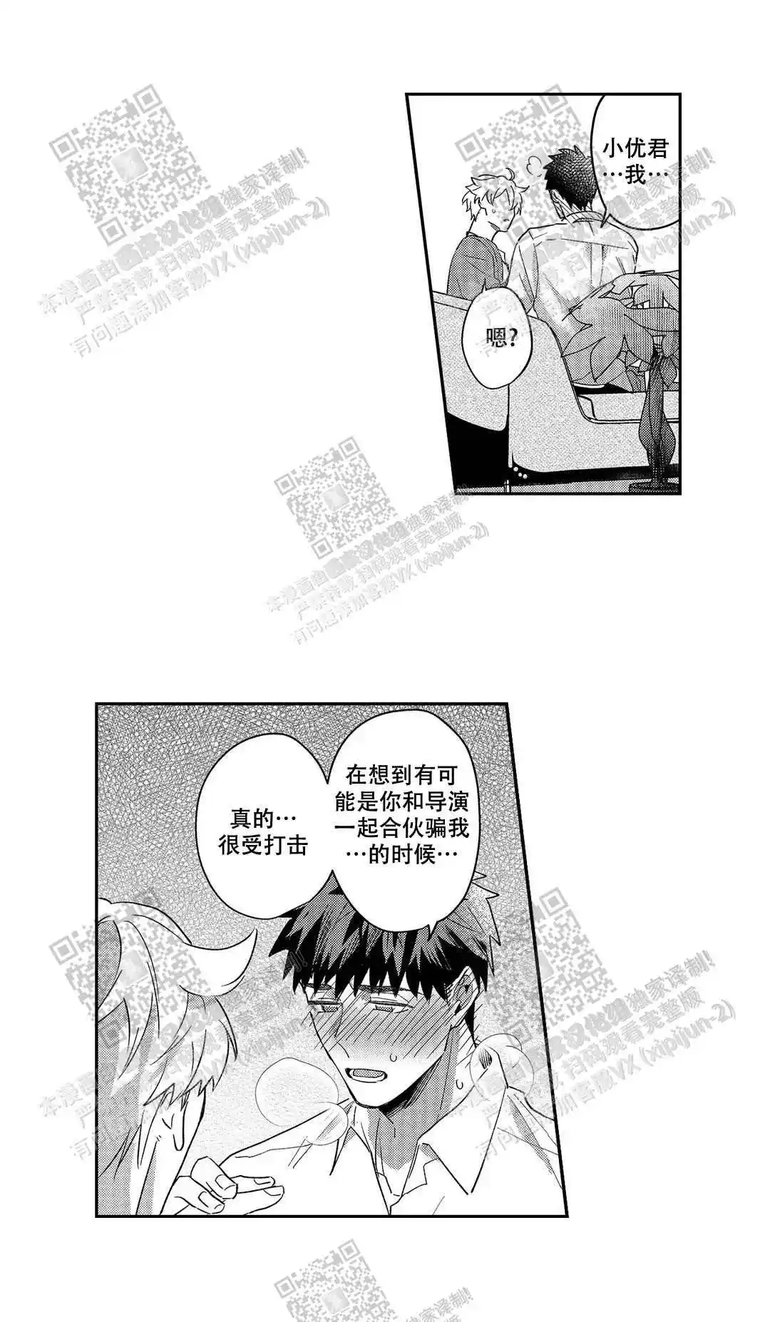 第27话1