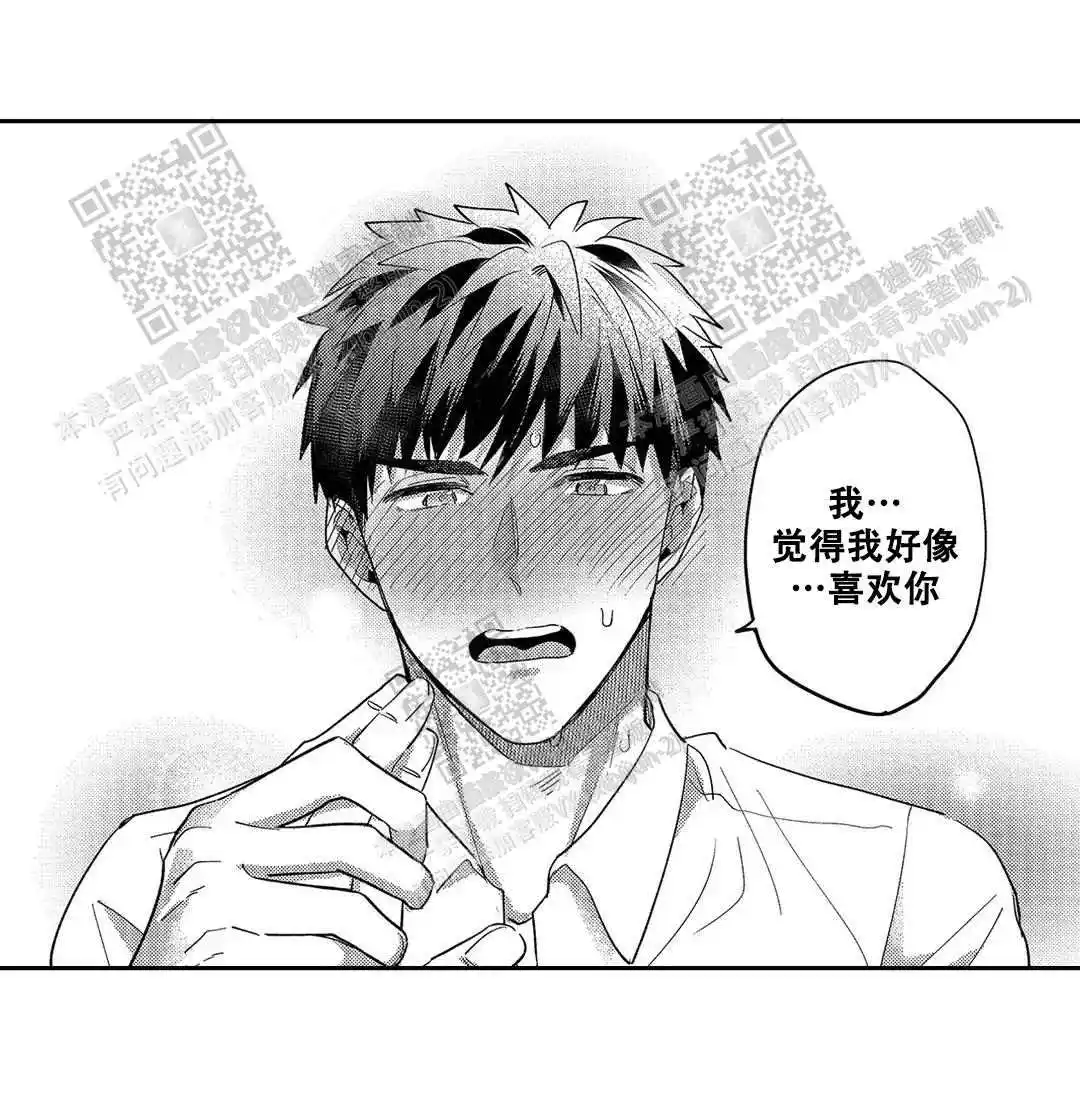 第27话4