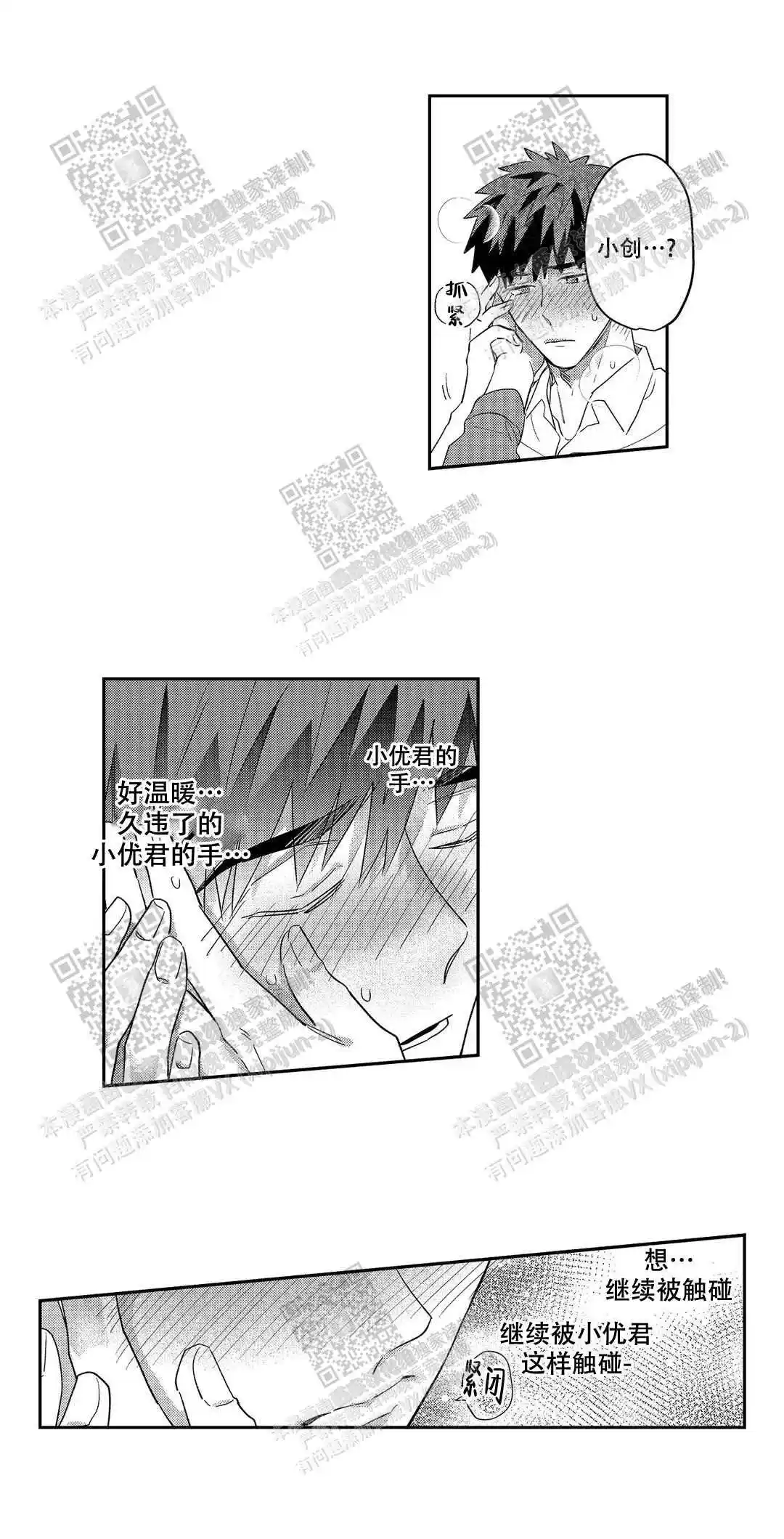 第27话0