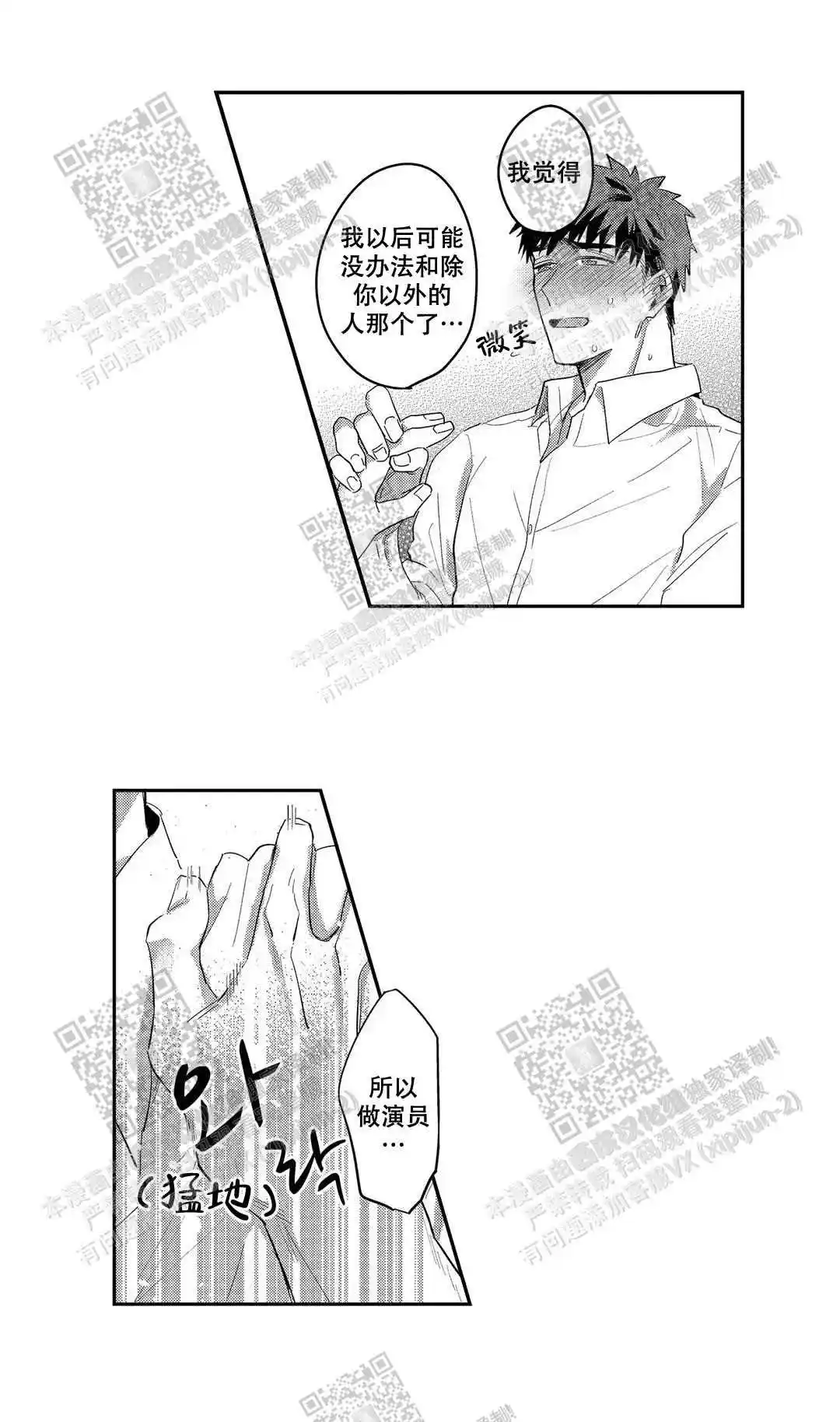 第27话5