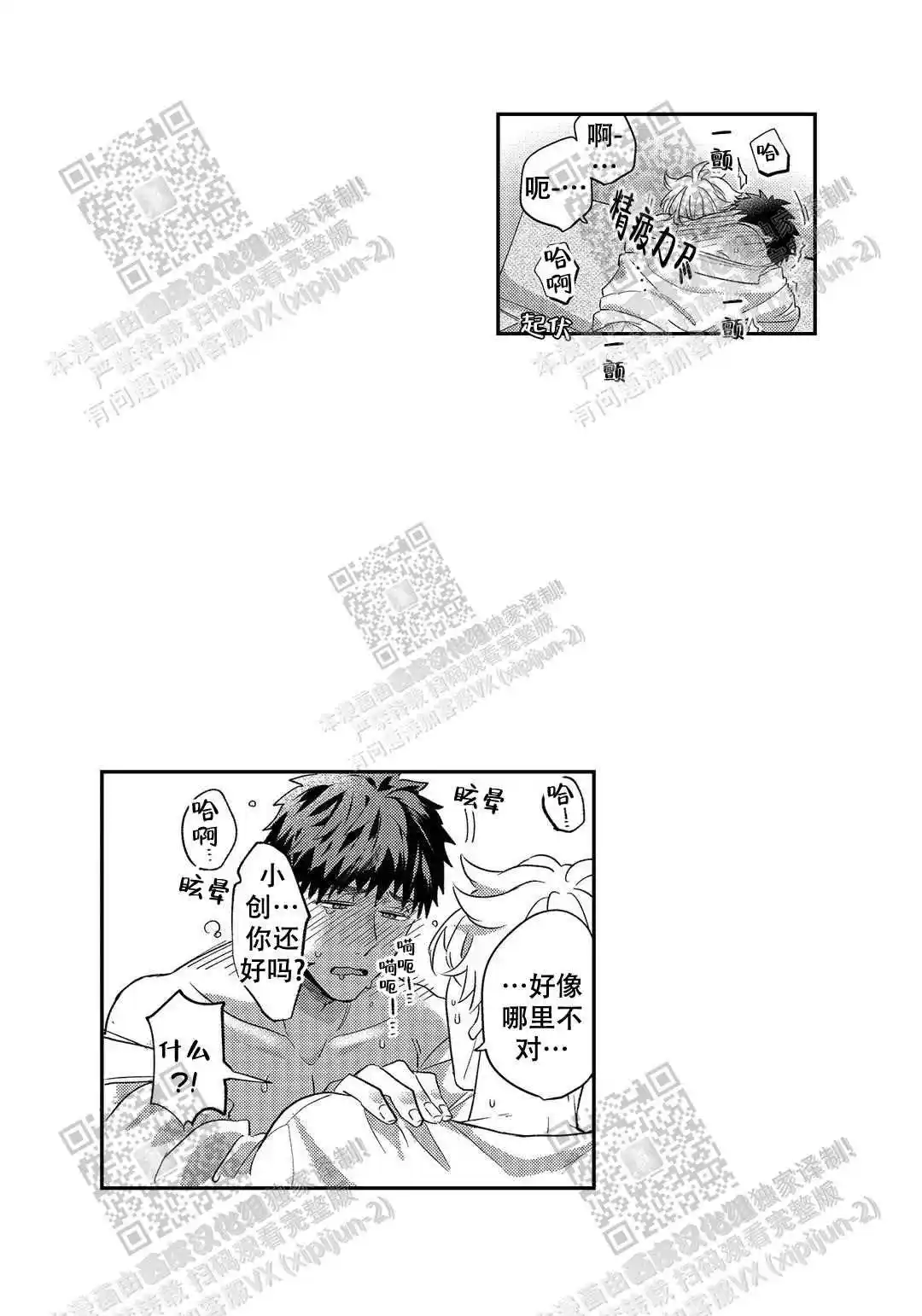 第27话15