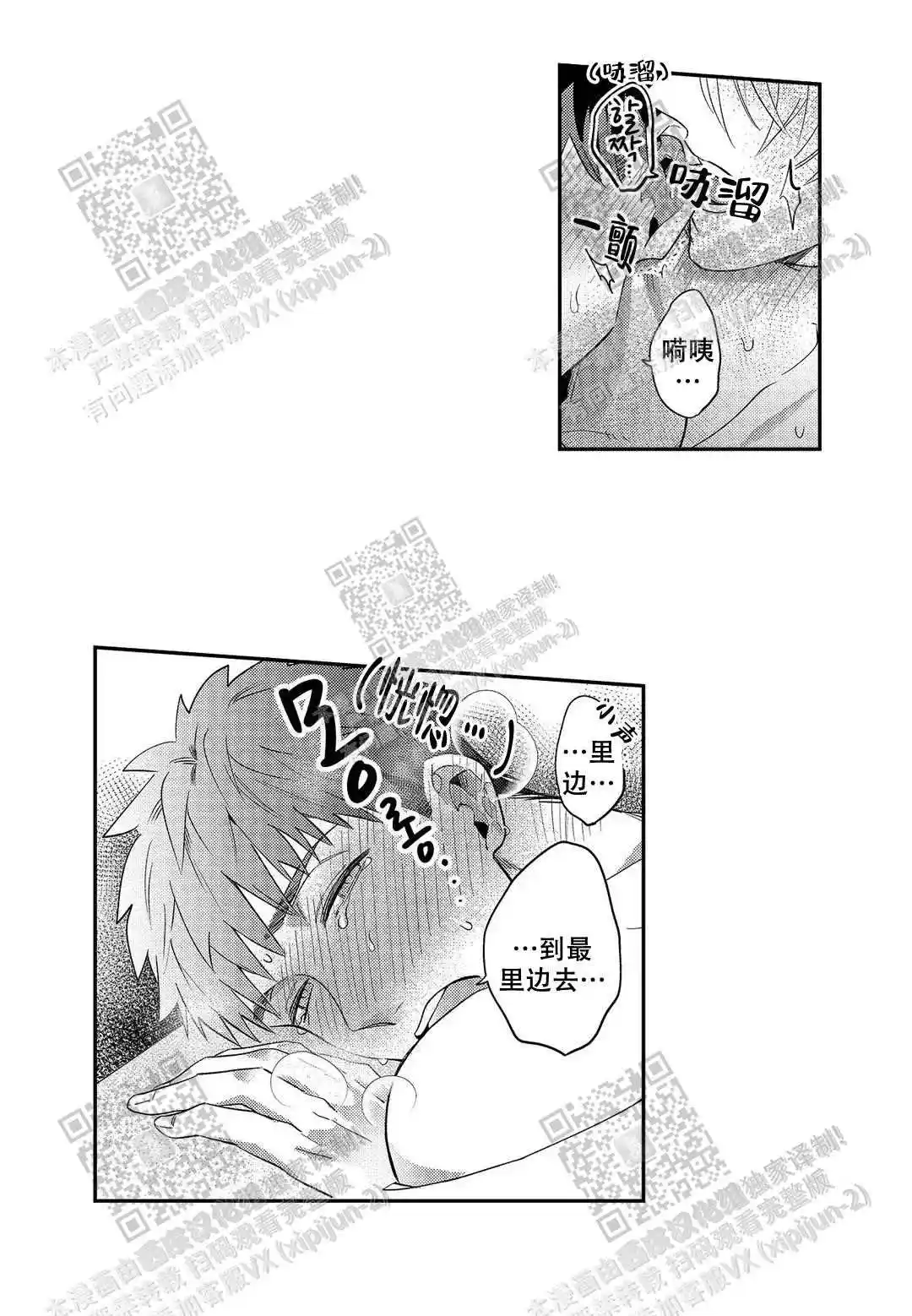 第27话13