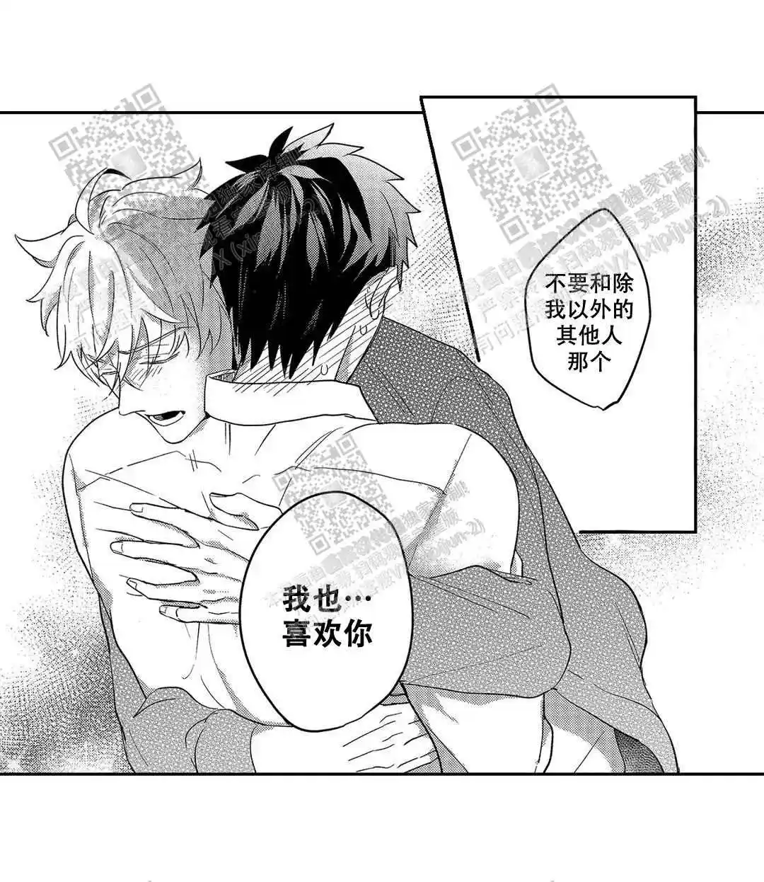 第27话6