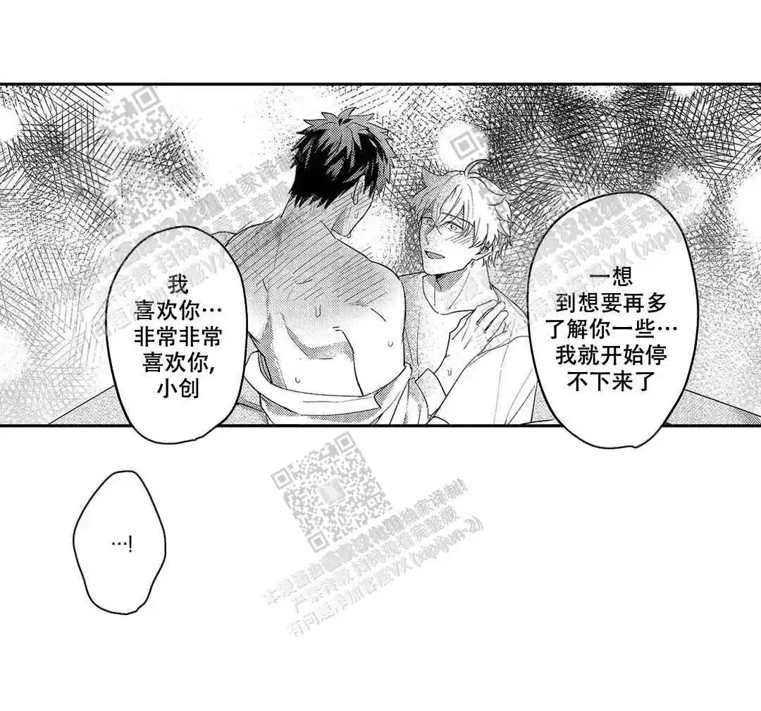 第28话6
