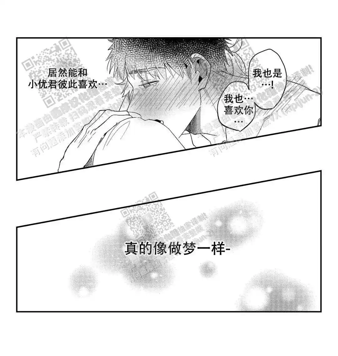 第28话7