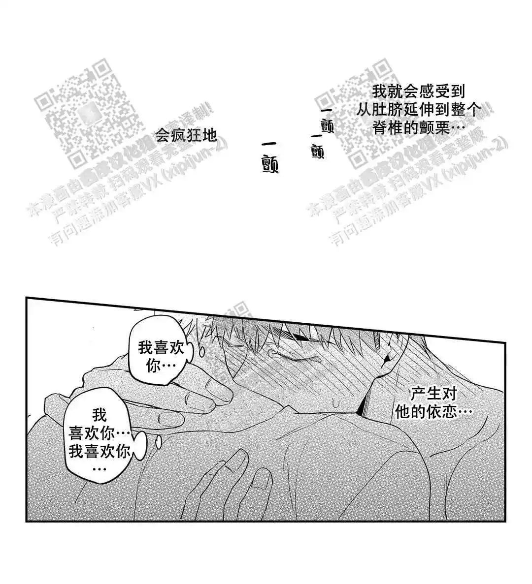 第28话3