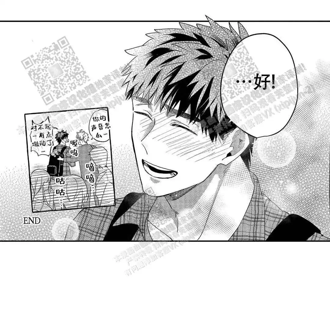 第28话15