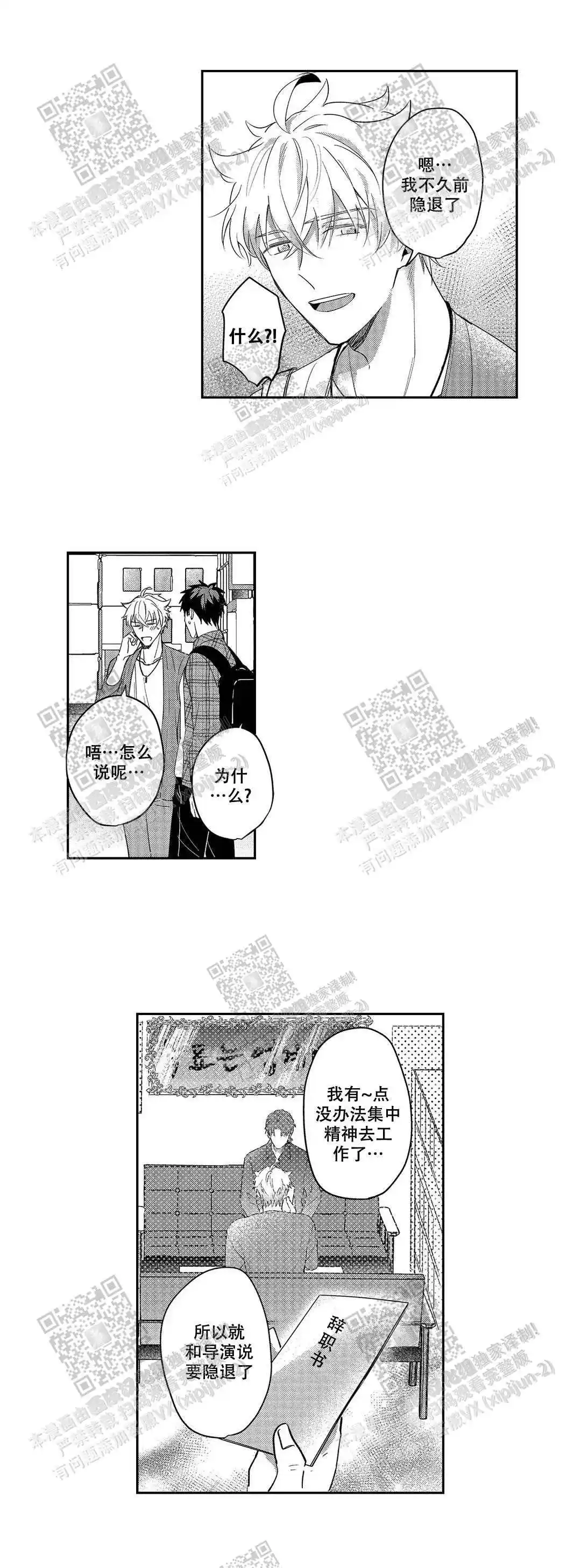 第28话12