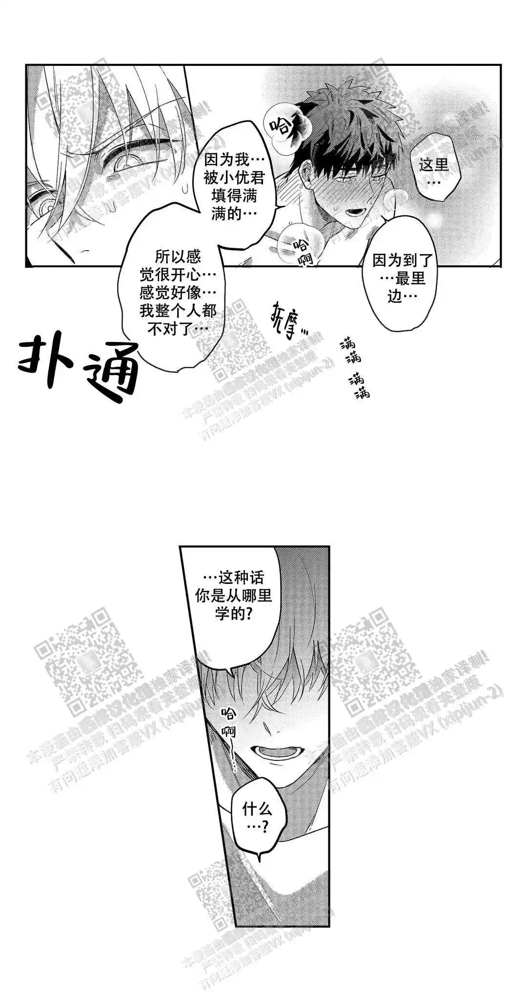 第28话0