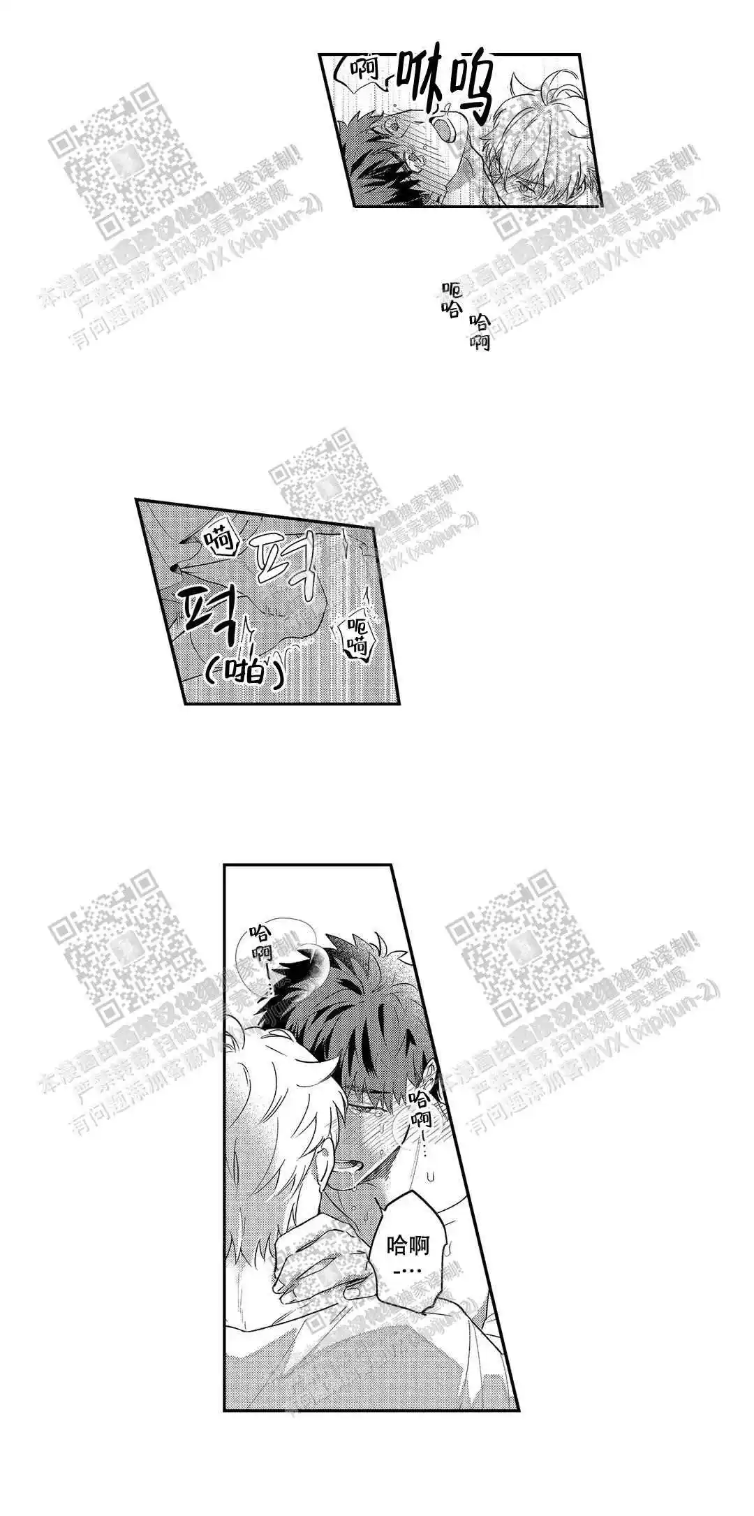 第28话1