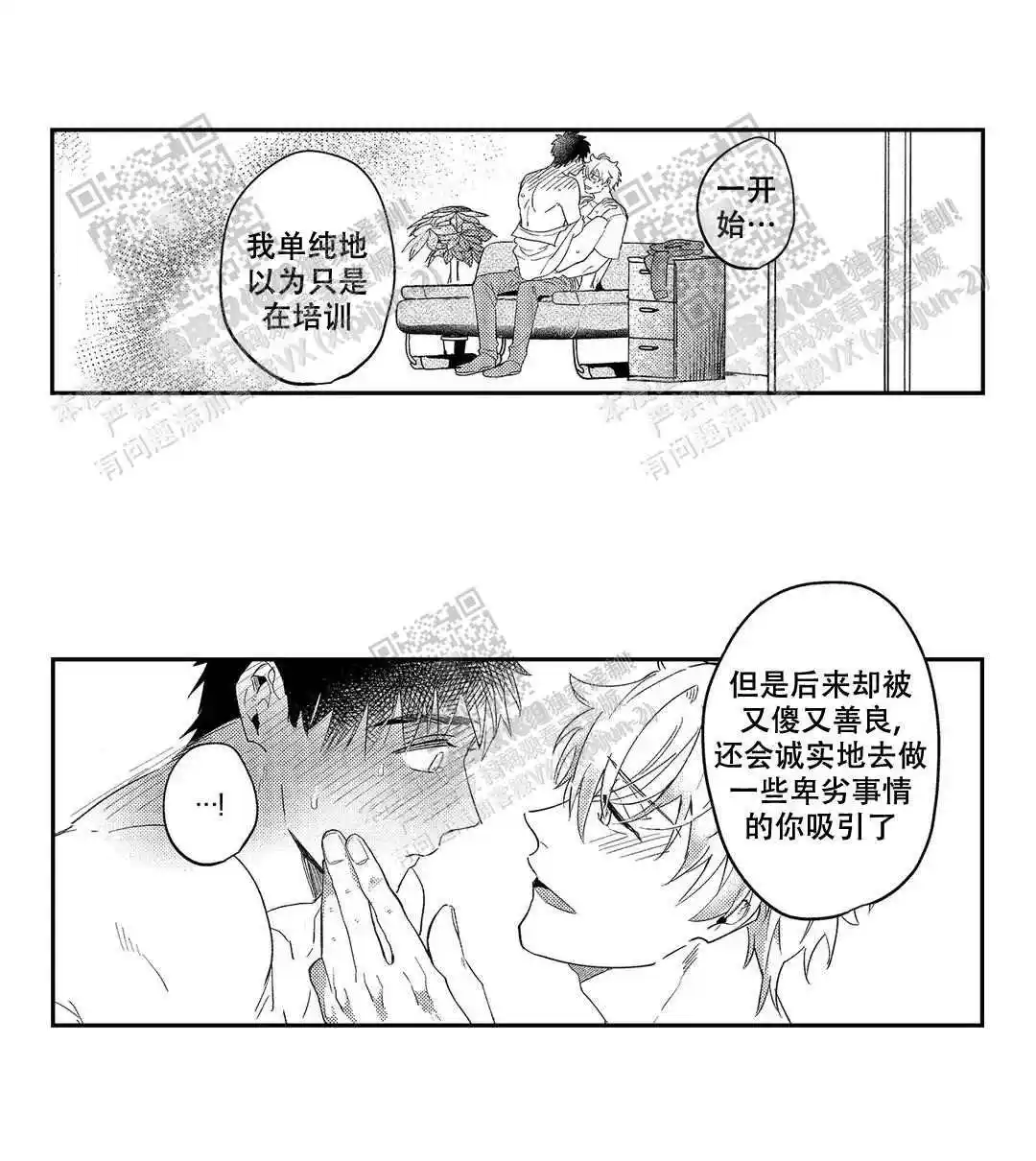 第28话5