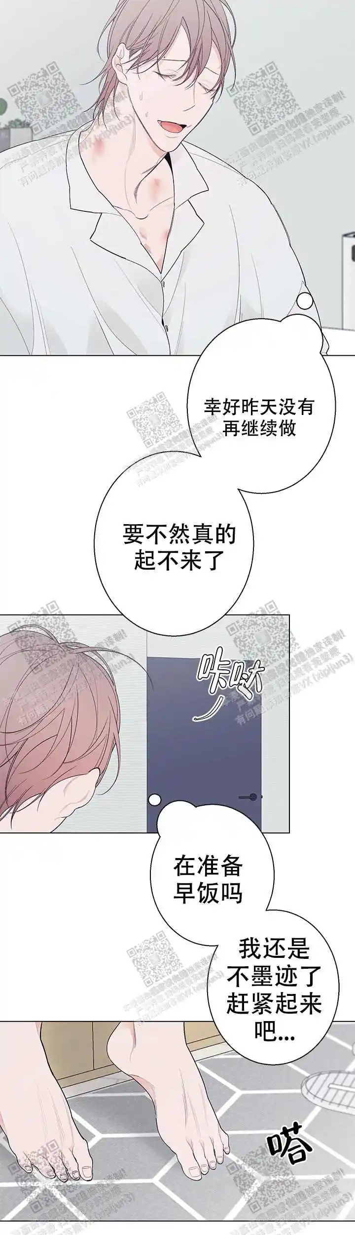 第17话1