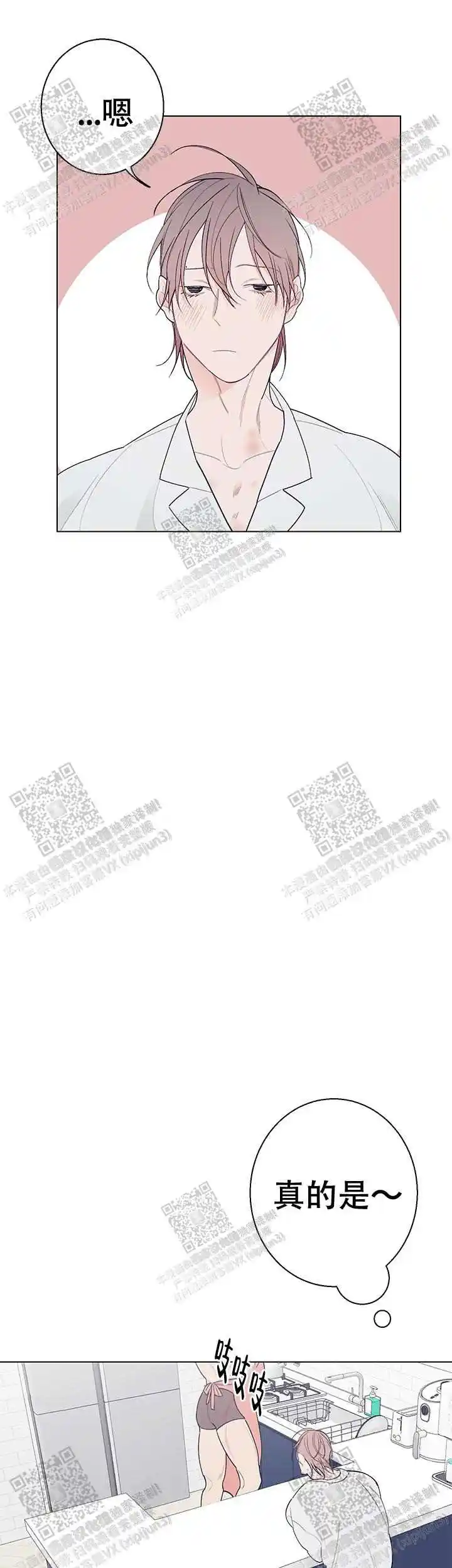 第17话4