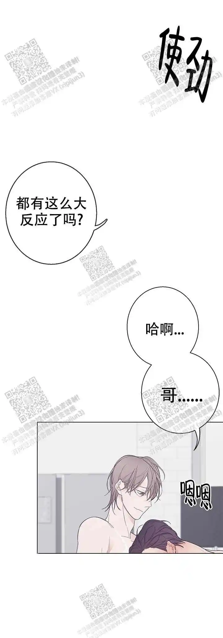 第19话5