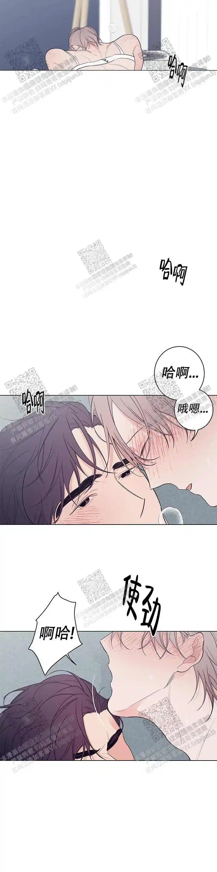 第19话13