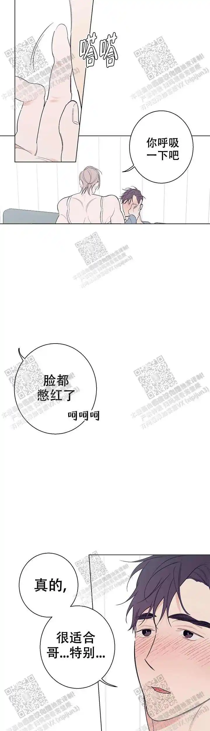 第19话3