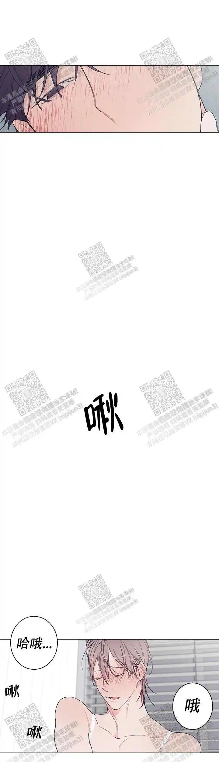 第19话9
