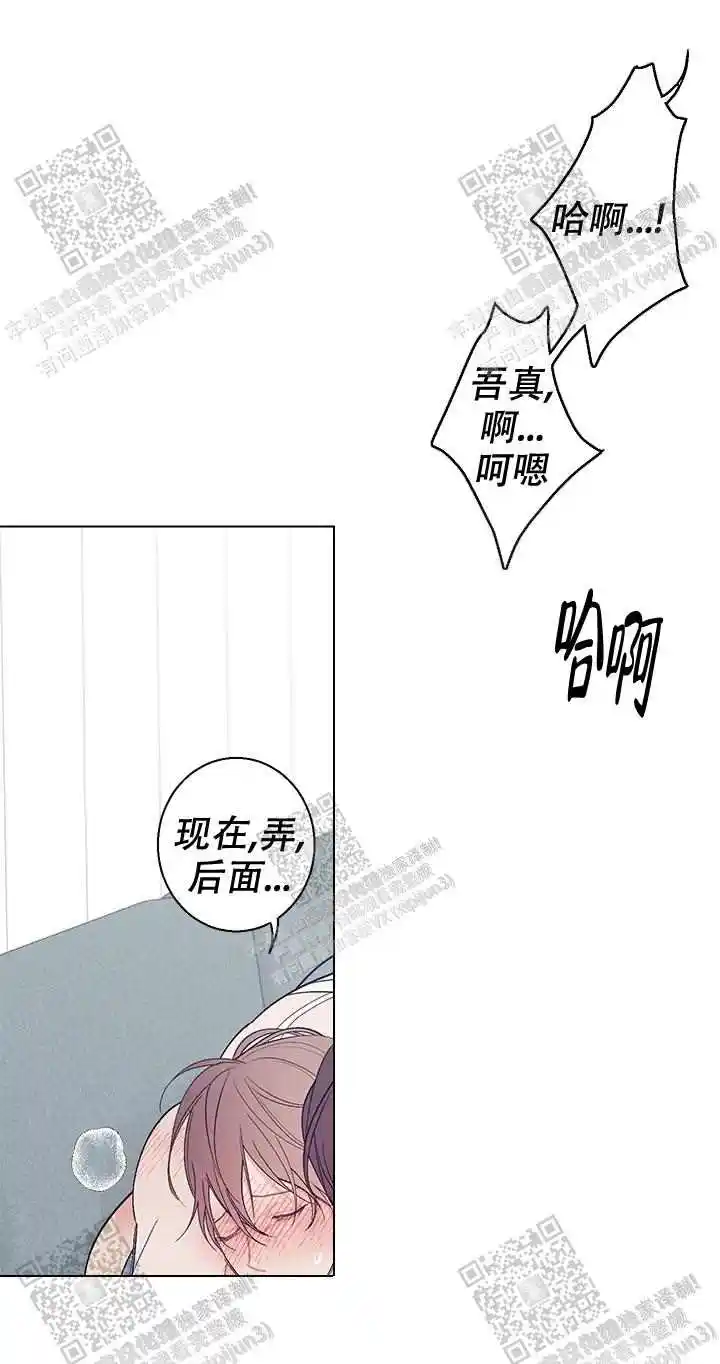 第19话11