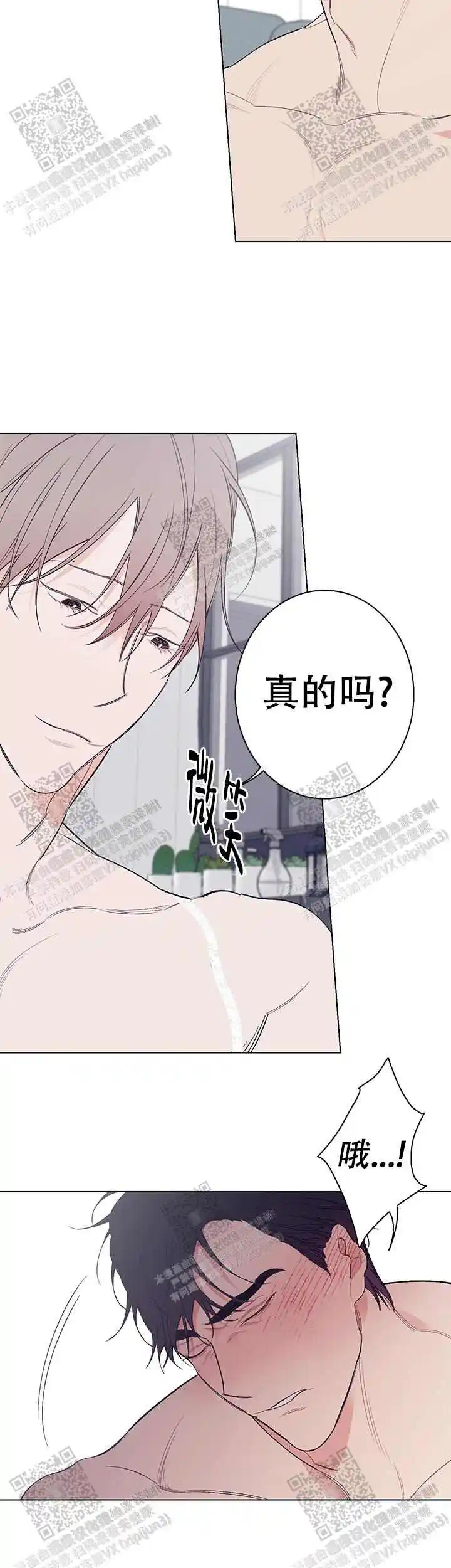 第19话4