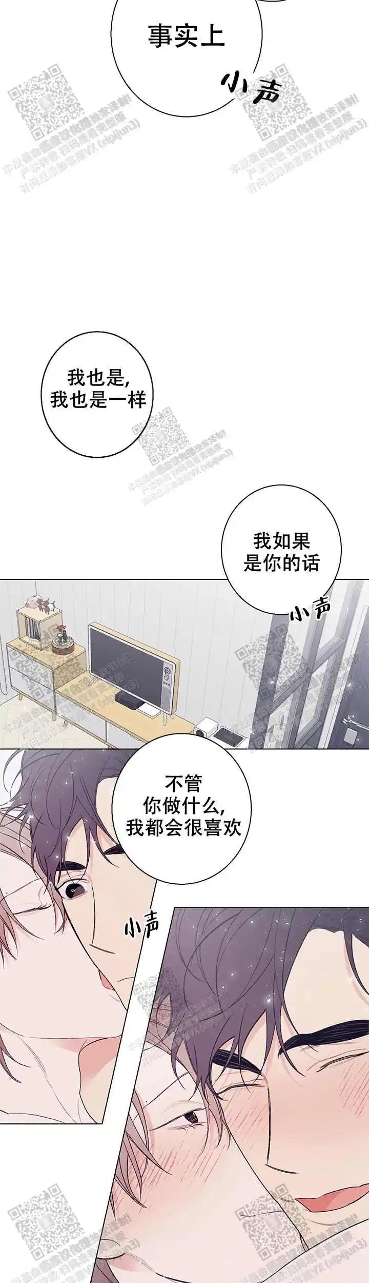 第20话13
