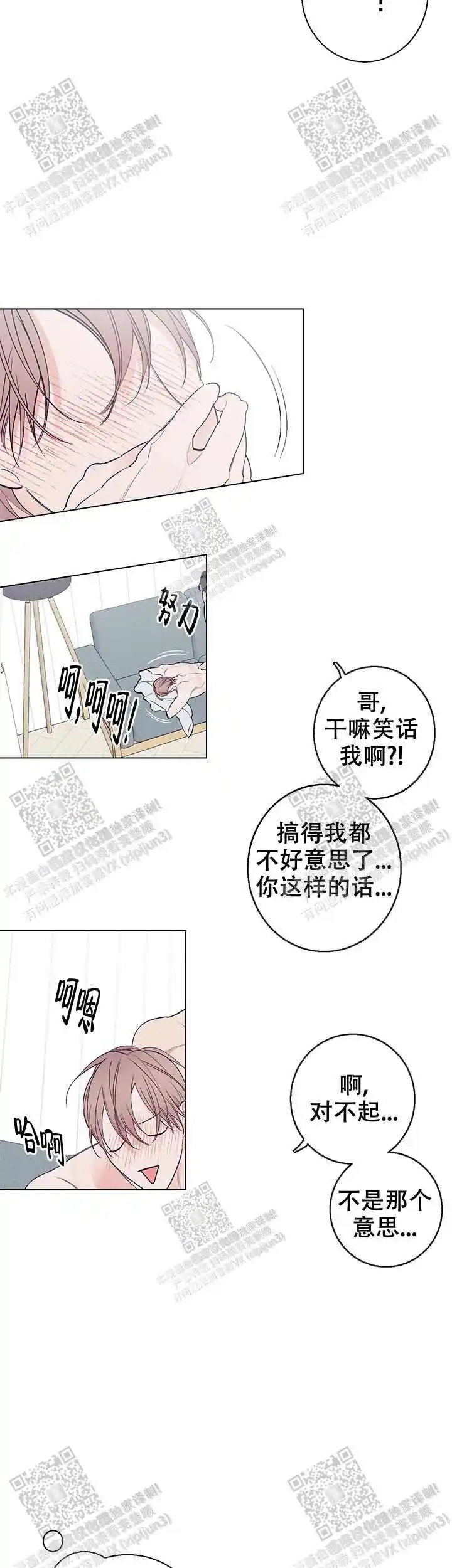 第20话11