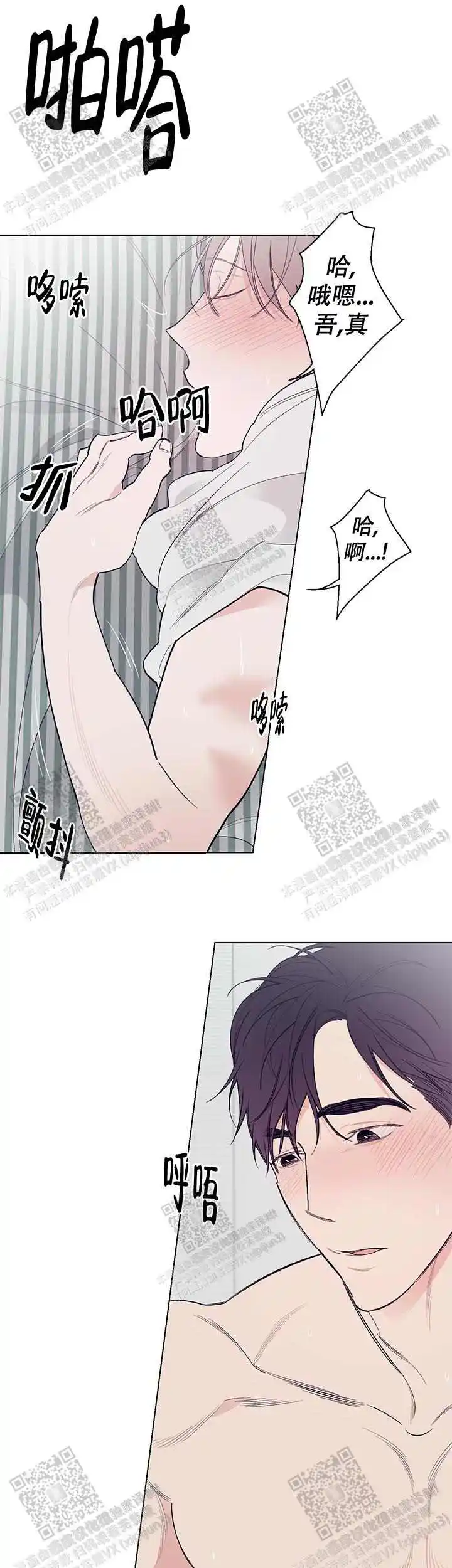 第21话1