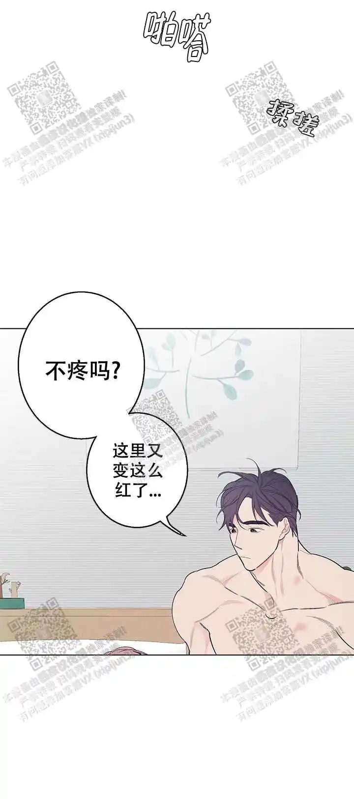 第21话8