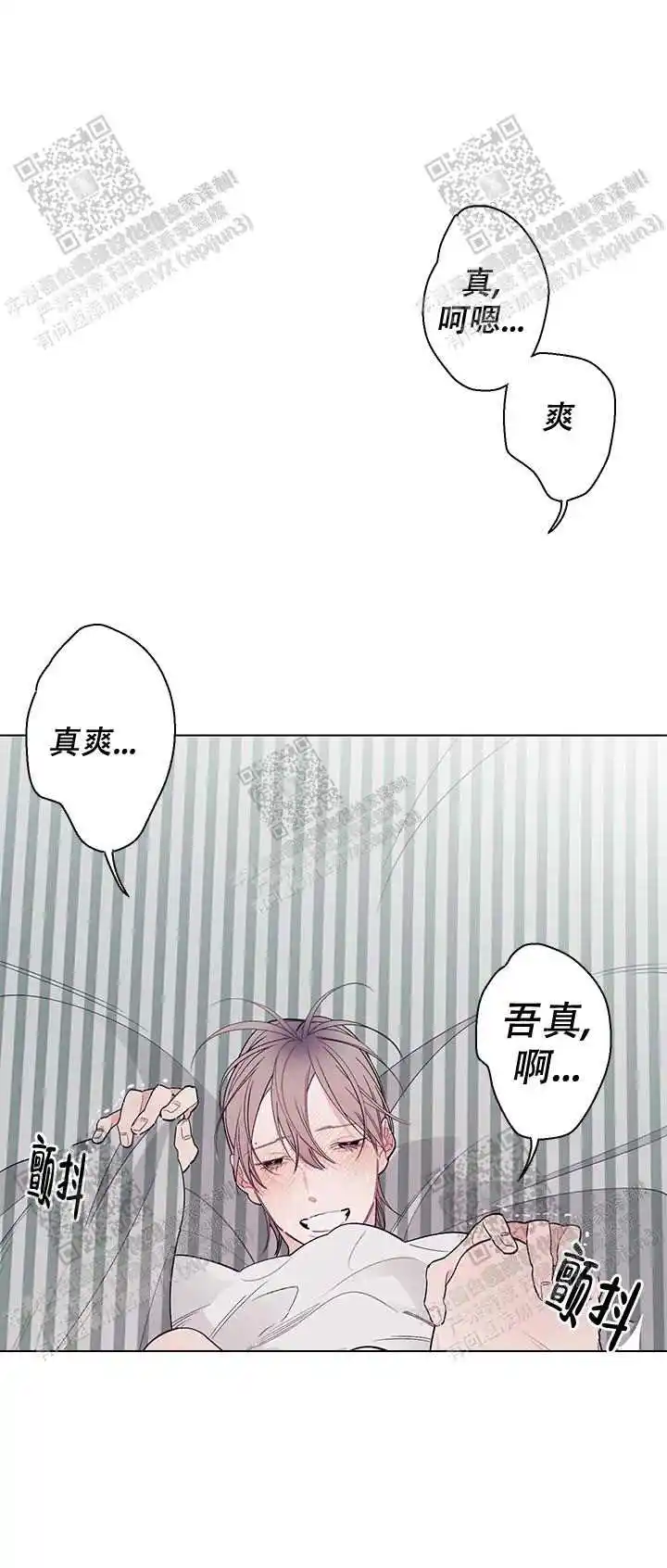 第21话3