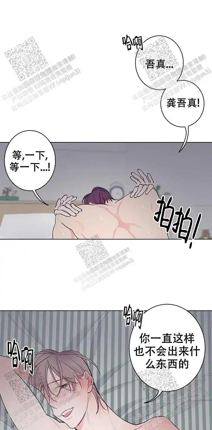 第22话6