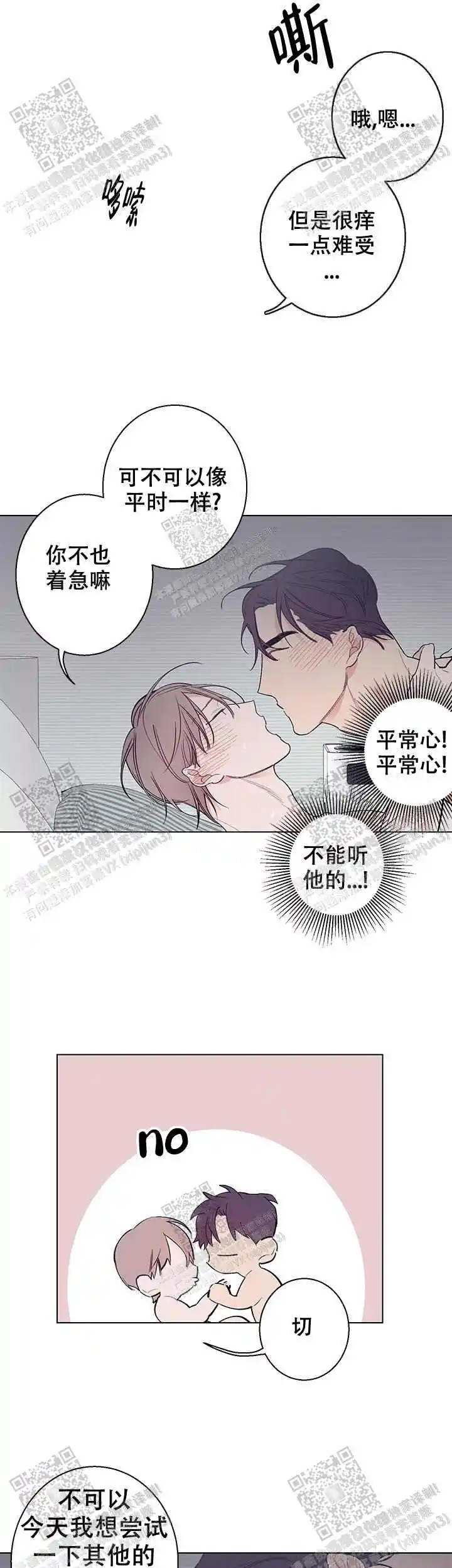 第22话8