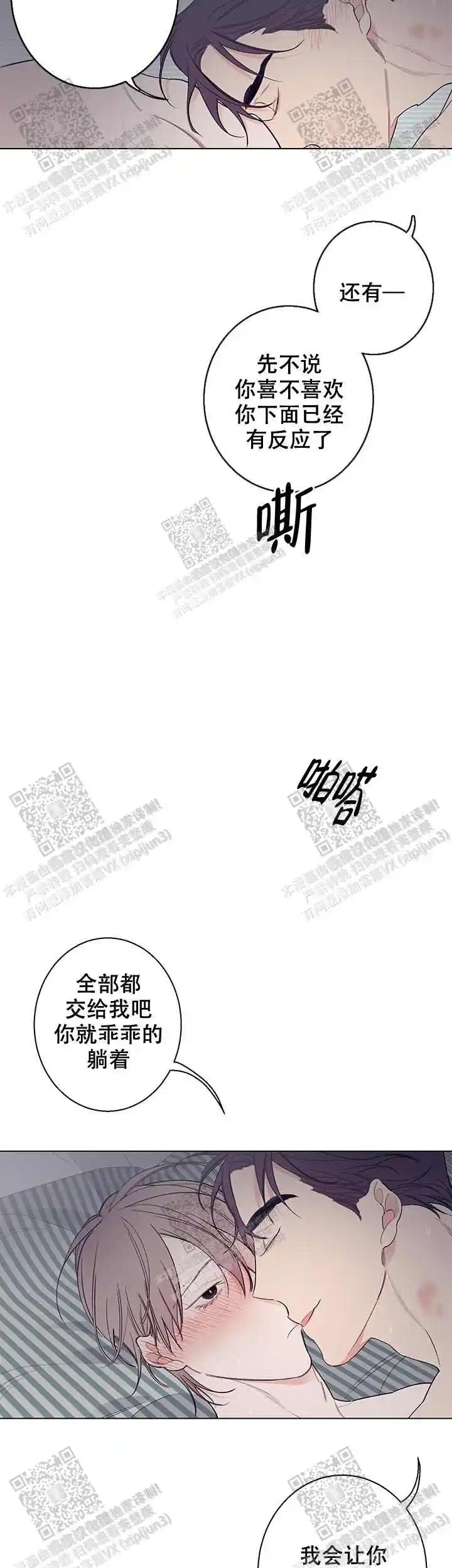 第22话9