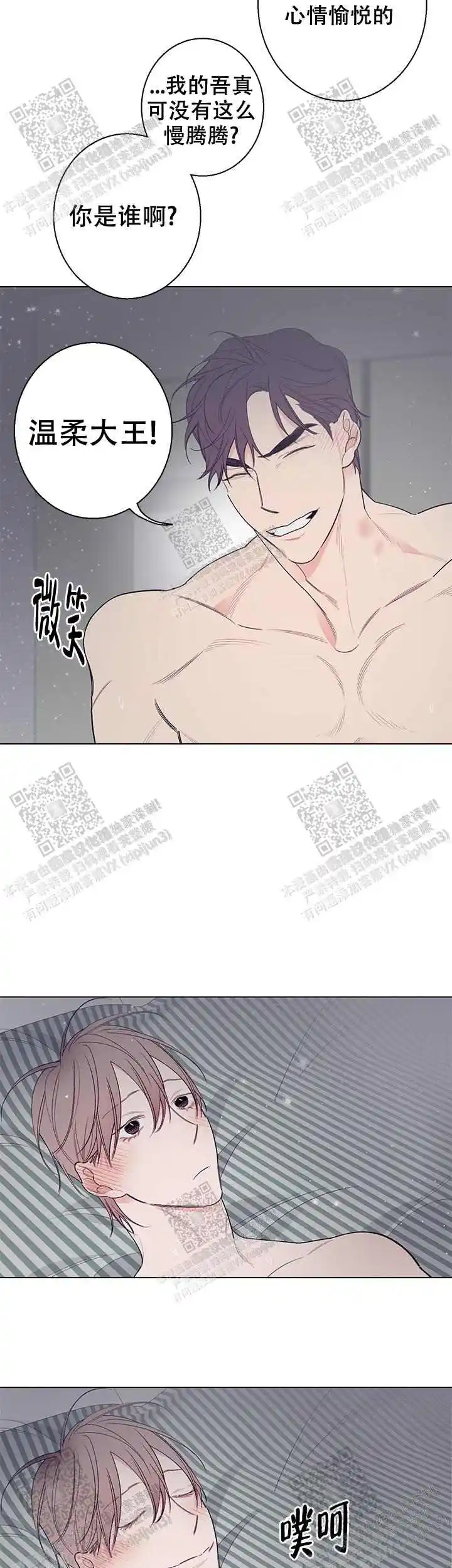 第22话10