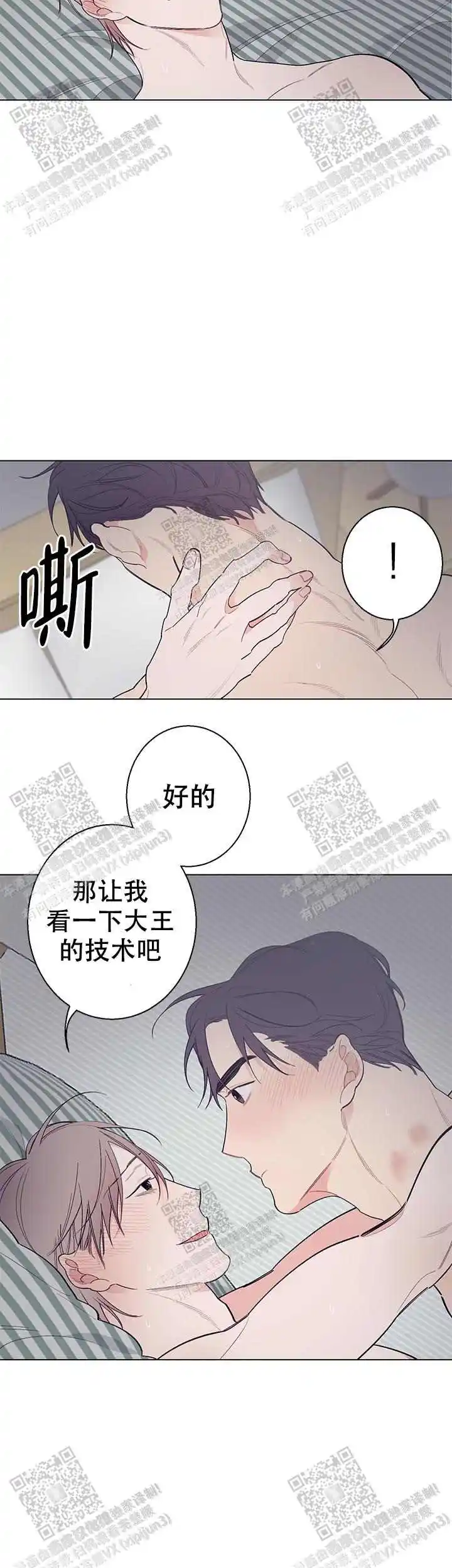 第22话11