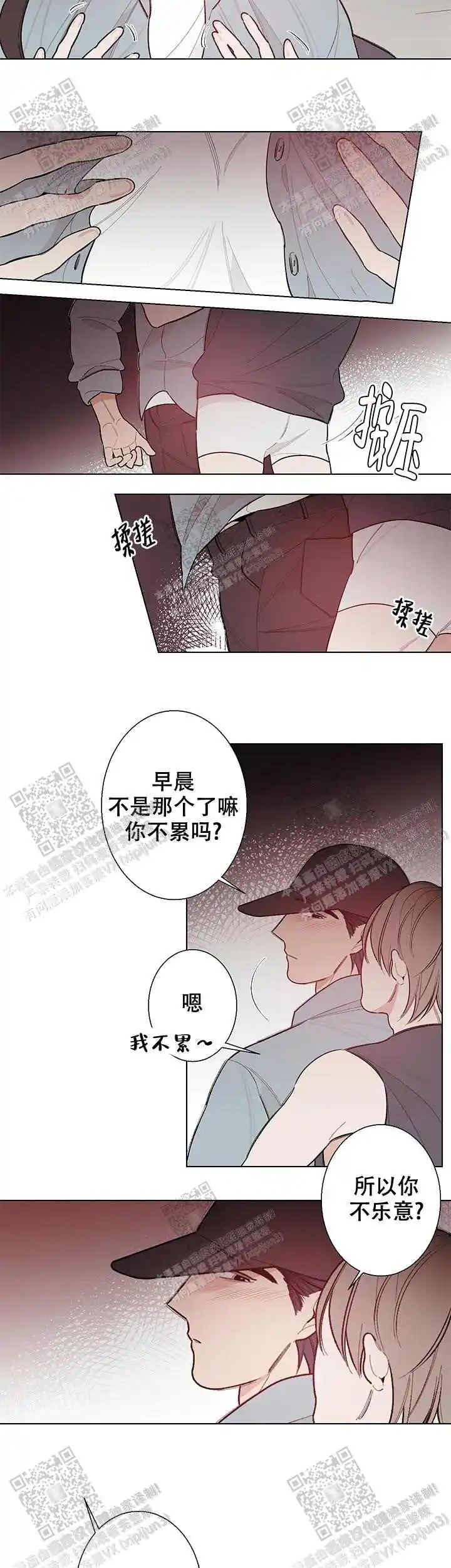 第23话1