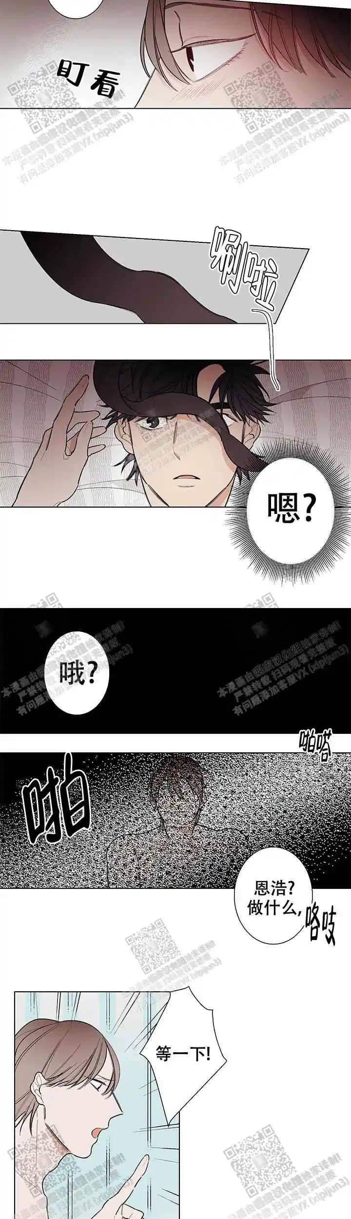 第24话1