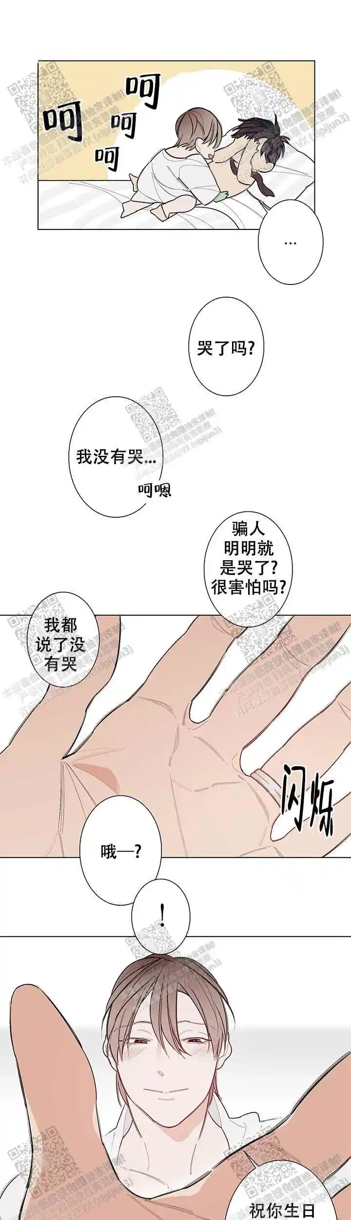 第24话7