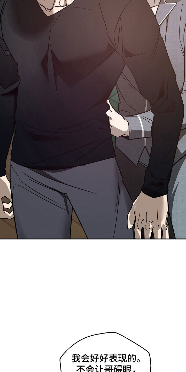第116话7