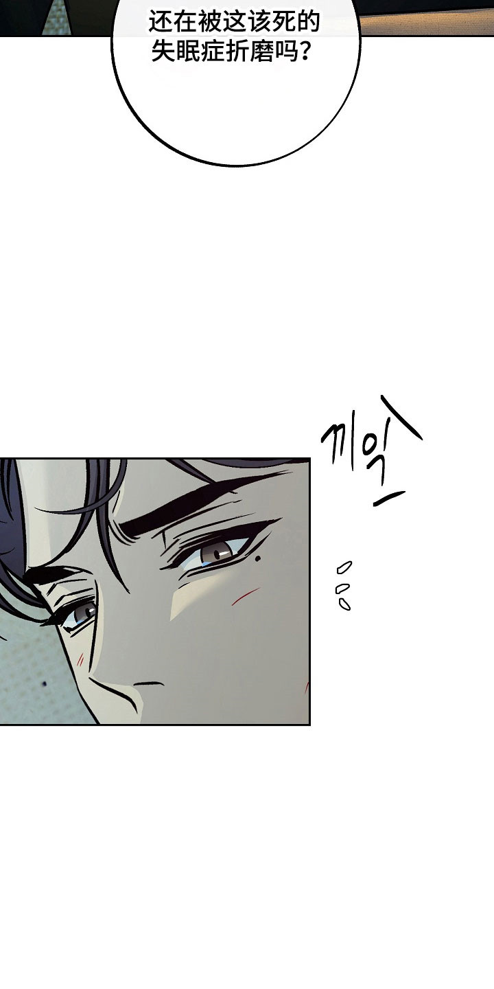 第116话22
