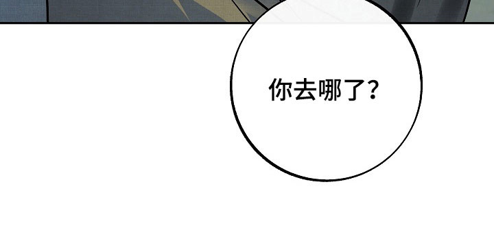 第116话30