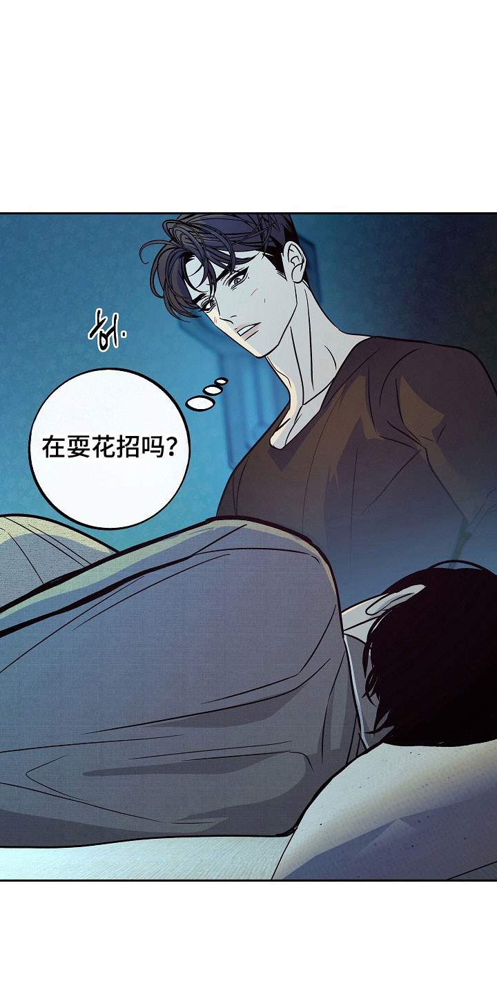 第116话28