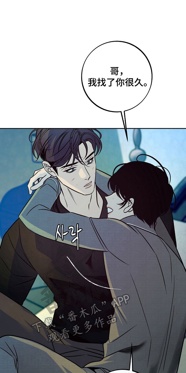 第116话29