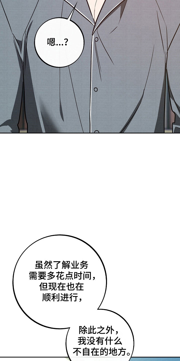 第116话2