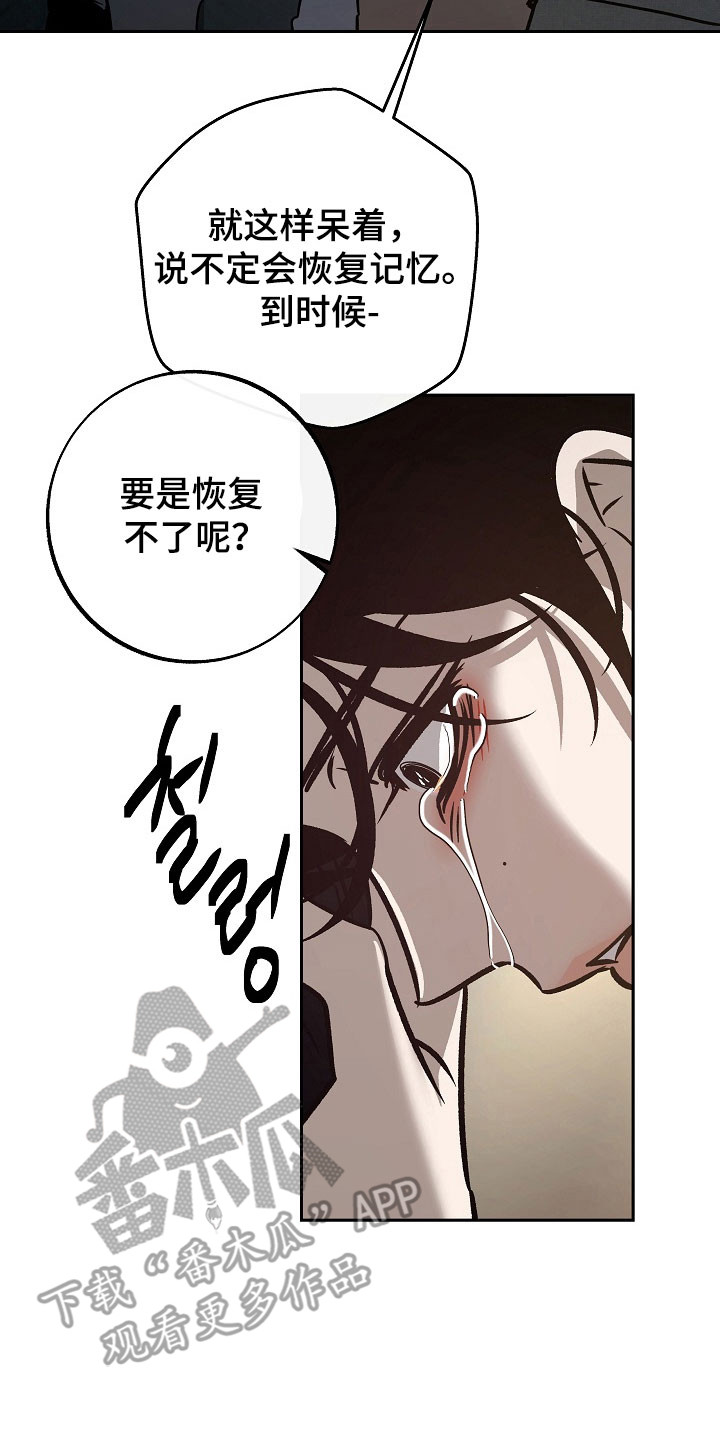 第116话9