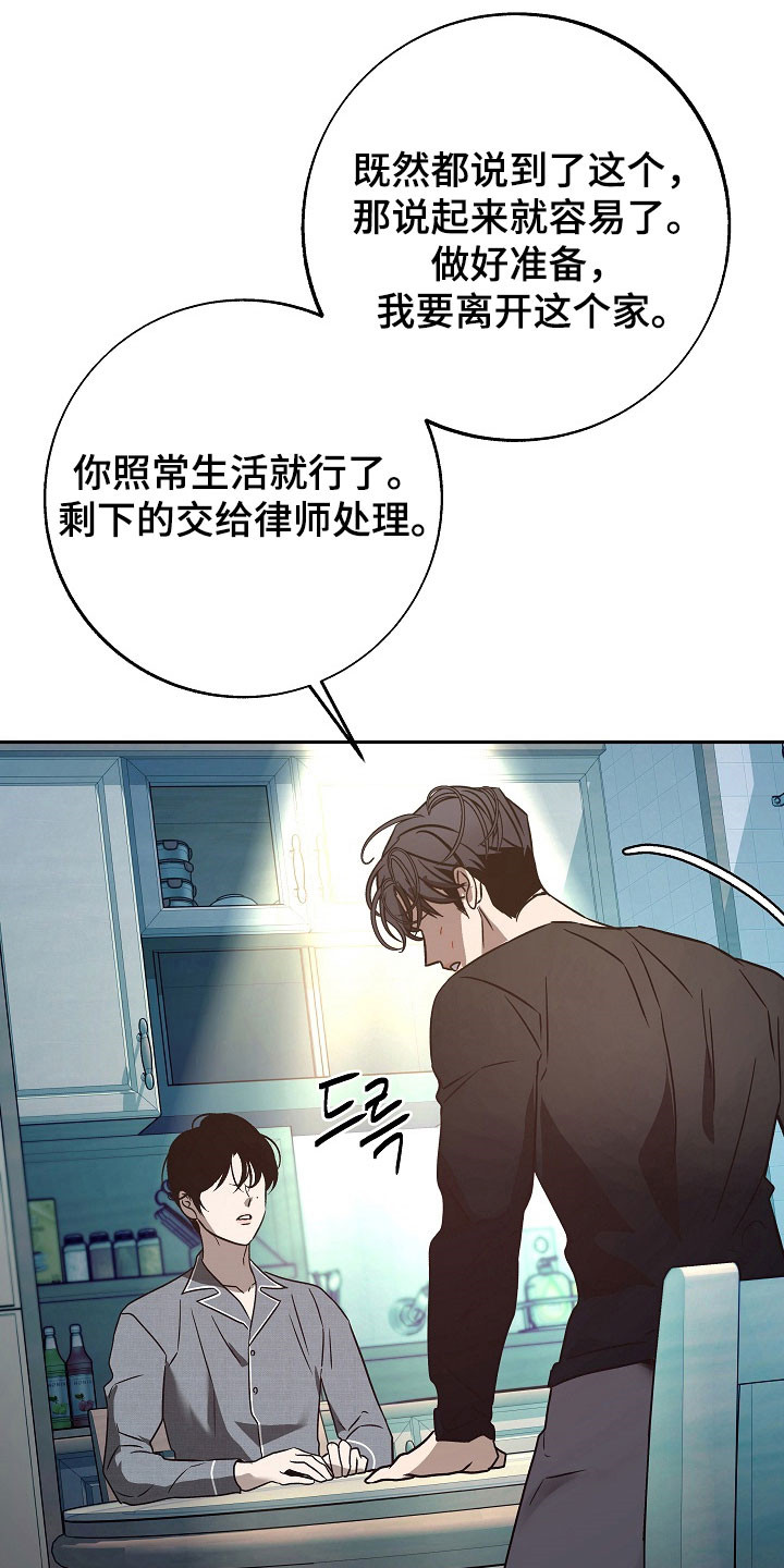 第116话4