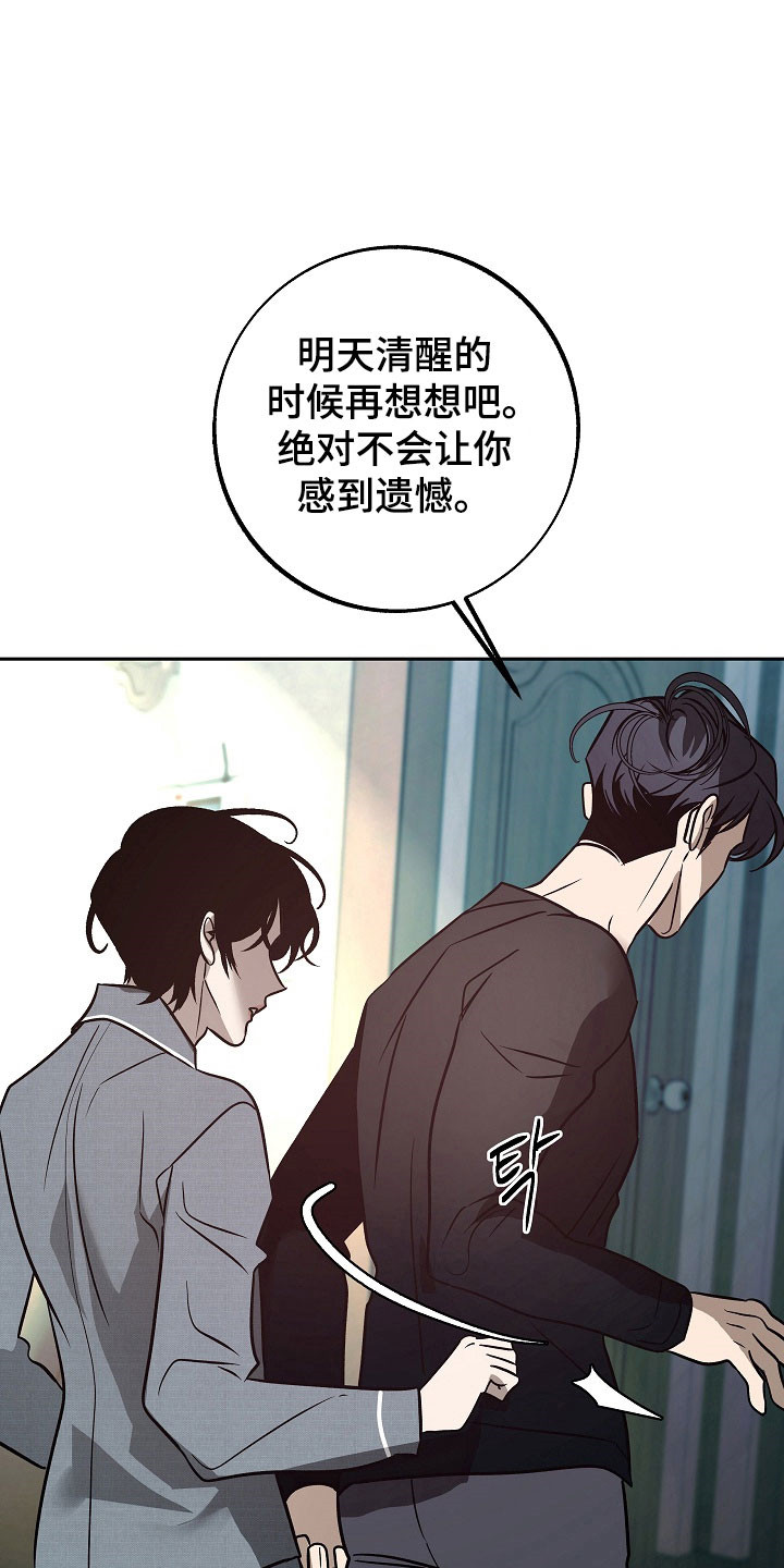 第116话10