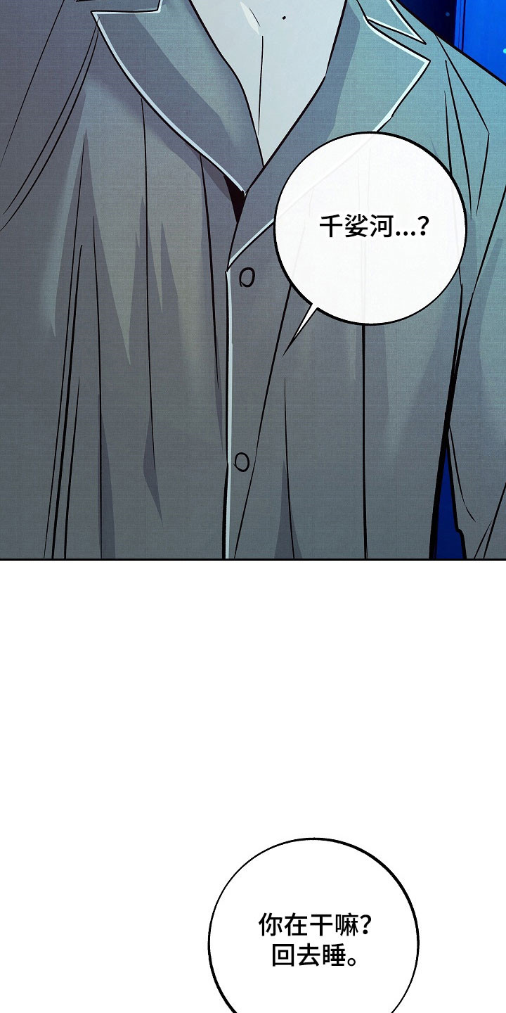 第116话25